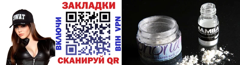 Наркошоп купить АМФ  Бошки Шишки  COCAIN  Меф мяу мяу  Гашиш  Энгельс