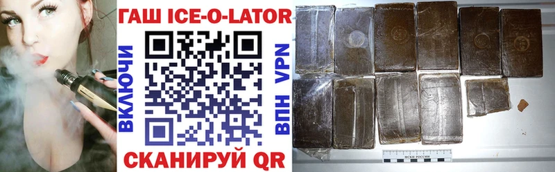 ГАШИШ индика сатива  Купить закладки  Энгельс