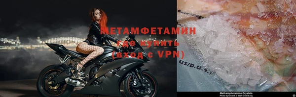 тгк Новозыбков