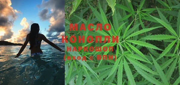 стафф Новокубанск