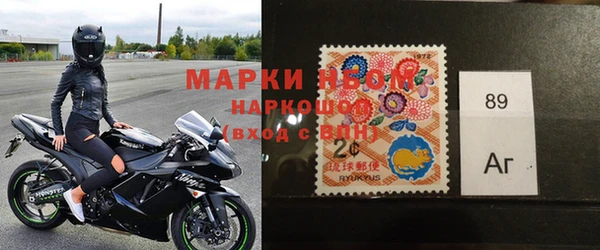 стафф Новокубанск