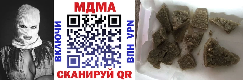 Купить  Энгельс  МДМА VHQ 