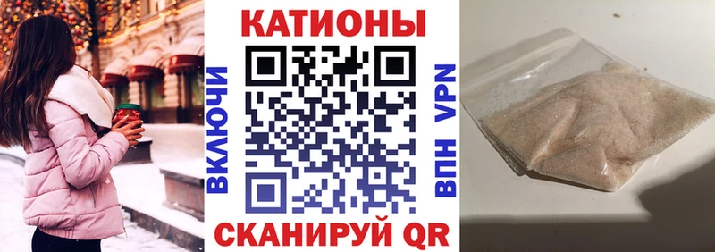 Купить где  Энгельс  МЕФ кристаллы 