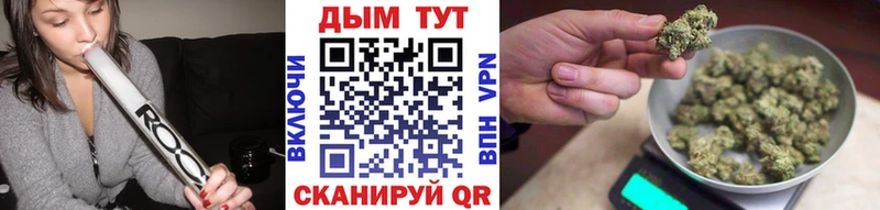 Купить  Энгельс  Каннабис марихуана 